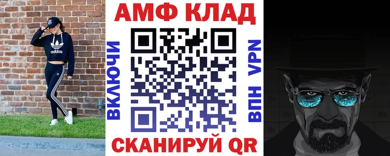 Амфетамин 97% Купить закладки Павлово