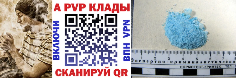 Купить закладки  Павлово  Alfa_PVP крисы CK 
