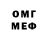 МЕФ мука NukaCola Quantum