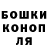 Гашиш hashish Wera Bera