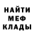 Меф VHQ Efrain Tequianes