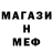 Метадон кристалл AKobuletti VV