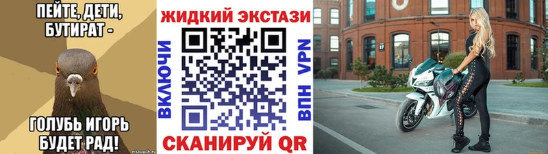 БУТИРАТ 99%  Купить  Павлово 