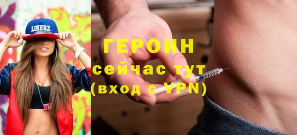 кокаин премиум Богородск