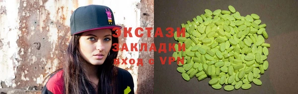 герыч Богородицк