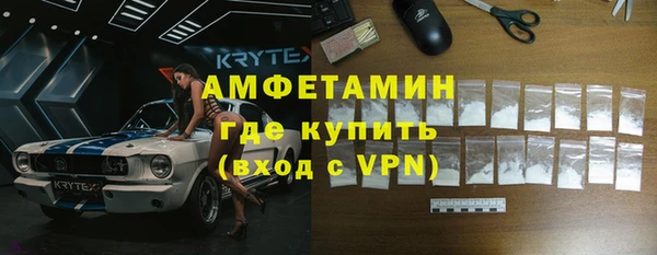 герыч Богородицк