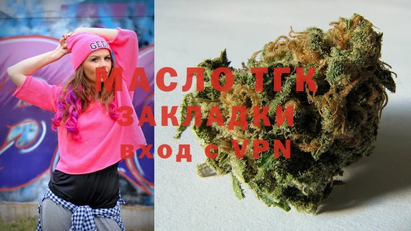 винт Бугульма