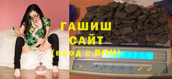 мяу мяу кристалл Бородино