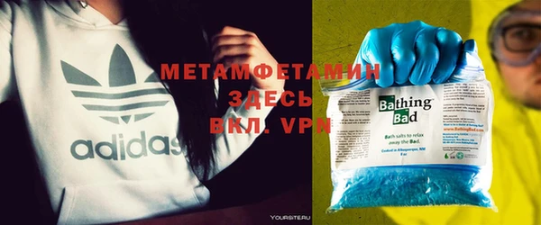 кокаин премиум Богородск