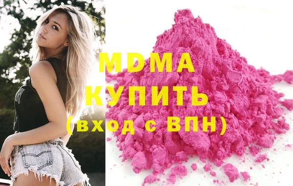 кокаин премиум Богородск