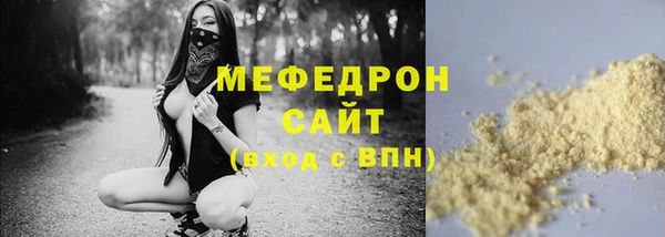 герыч Богородицк