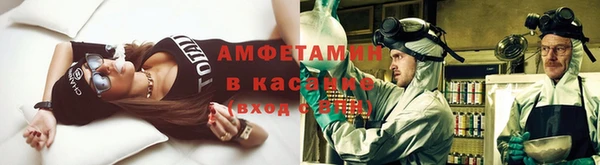 мяу мяу кристалл Бородино