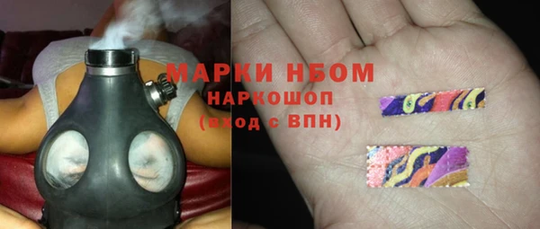 герыч Богородицк