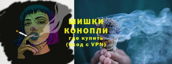 кокаин премиум Богородск