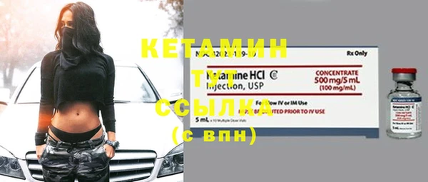 кокаин премиум Богородск
