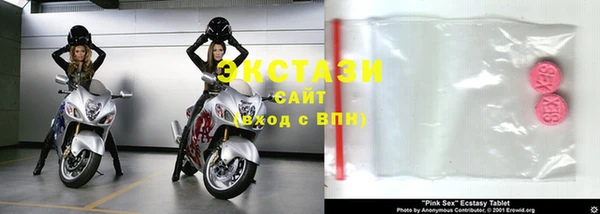 винт Бугульма