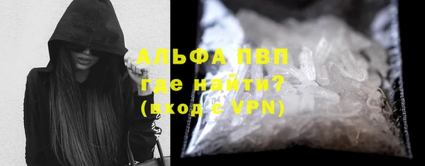 винт Бугульма