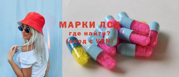 Альфа ПВП Бронницы