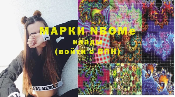 герыч Богородицк