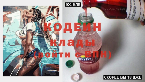 кокаин премиум Богородск