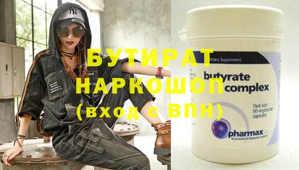 кокаин премиум Богородск