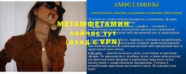 кокаин премиум Богородск