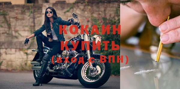 кокаин премиум Богородск