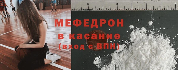 Альфа ПВП Бронницы