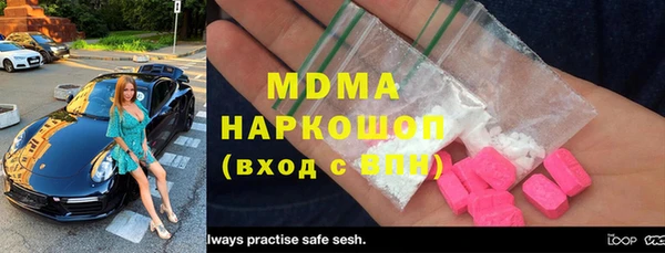 Альфа ПВП Бронницы