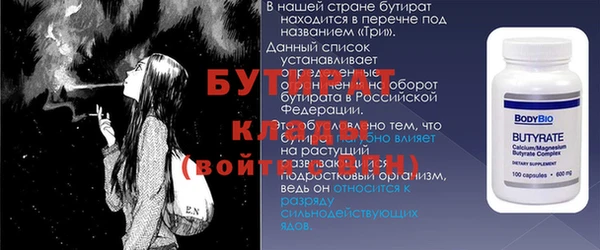 герыч Ханты-Мансийск