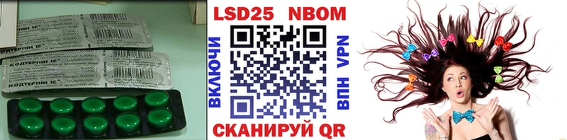 Лсд 25 экстази кислота  Купить закладки  Павлово 