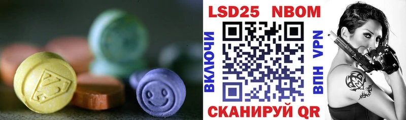LSD-25 экстази кислота Павлово