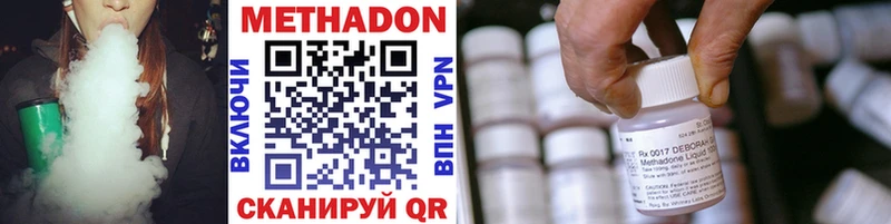 Купить где  Павлово  Метадон methadone 