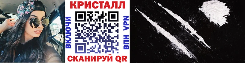 Первитин мет Купить где Павлово