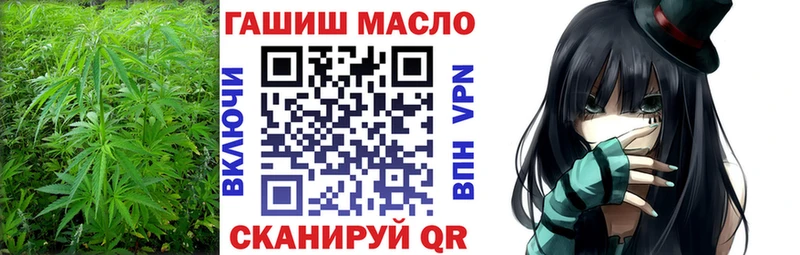 Купить закладки  Павлово  Дистиллят ТГК THC oil 