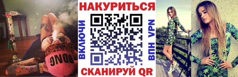 Канабис SATIVA & INDICA  Купить закладки  Павлово 